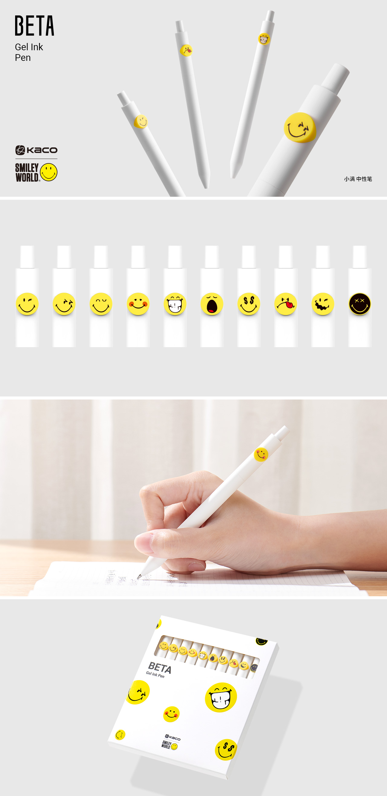 SMILEY-BETA-详情图.jpg